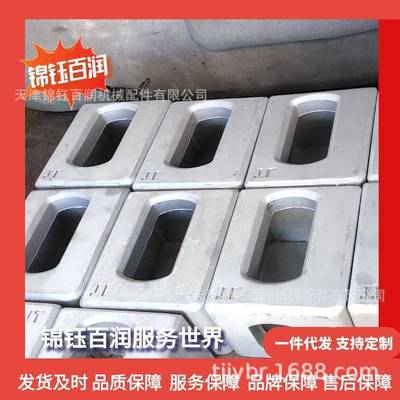 集装箱角件 集装箱铝合金角件 锦钰百润铝合金角件使用环境方