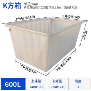 1000 厂家50 1800水产养殖塑料方箱白色大号牛筋塑料水桶储水箱