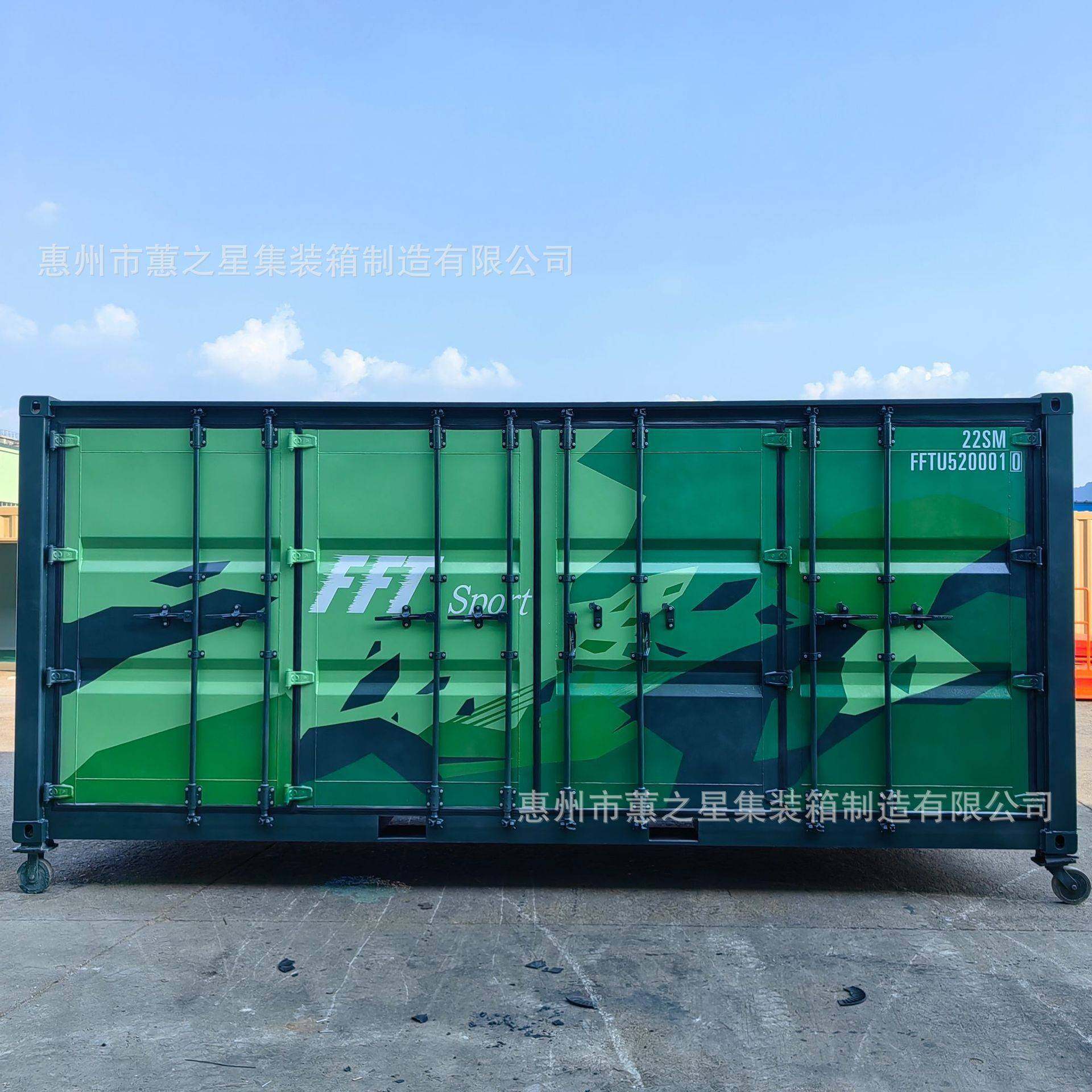 海运集装箱20尺10尺近海集装箱设备箱储能集装箱船级社CCS集装箱