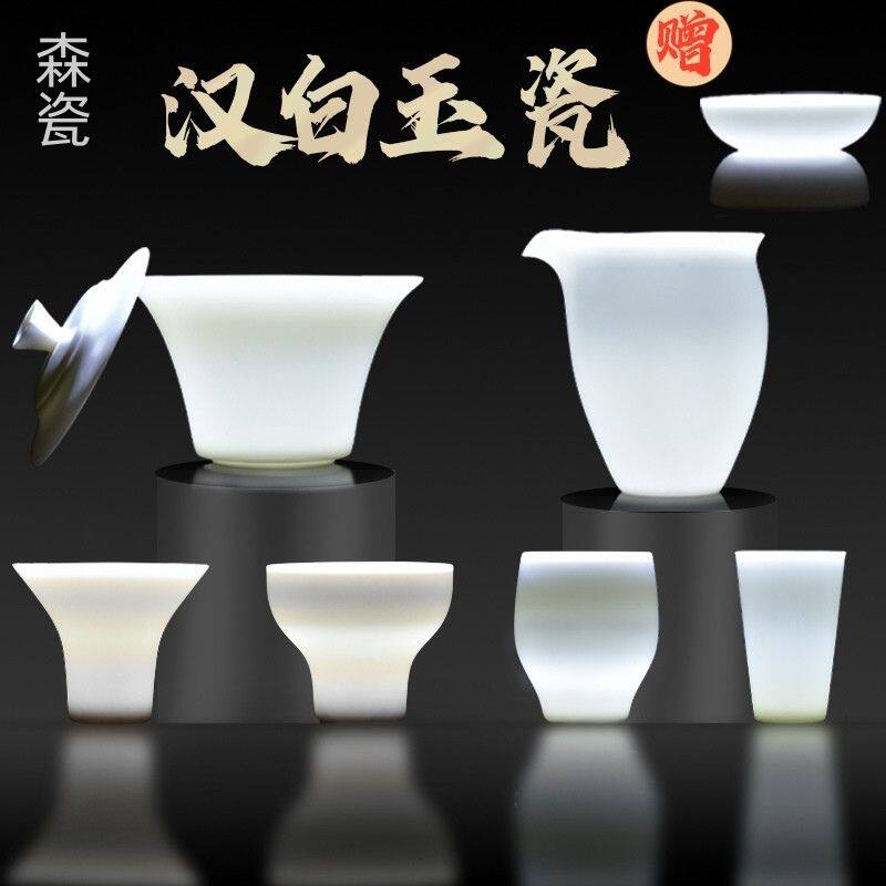高端冰种玉瓷泡茶茶具套装家用送礼三才盖碗茶杯家用送礼礼盒装