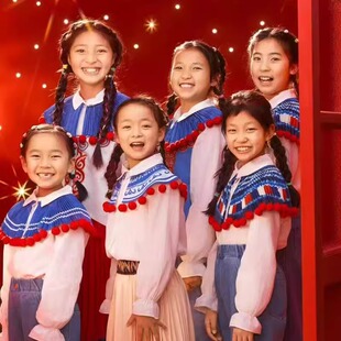 眷花颜春晚同款玉盘演出服披肩云肩儿童合唱服问月民族风舞蹈服