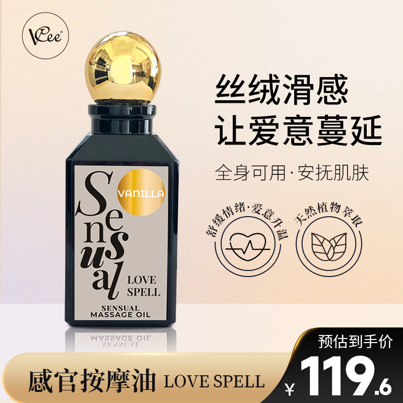 丰臀霜臀部提拉紧致增大翘臀