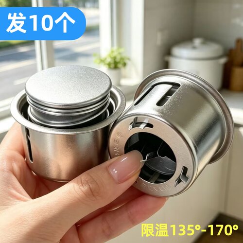 三角牌电饭锅限温器电饭煲温控器磁钢135-170度通用电饭锅磁钢器