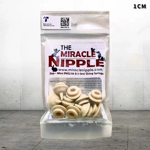 美国奇迹奶嘴奶猫新生幼猫喂奶神器针管喂食器幼犬兔子仓鼠防呛奶