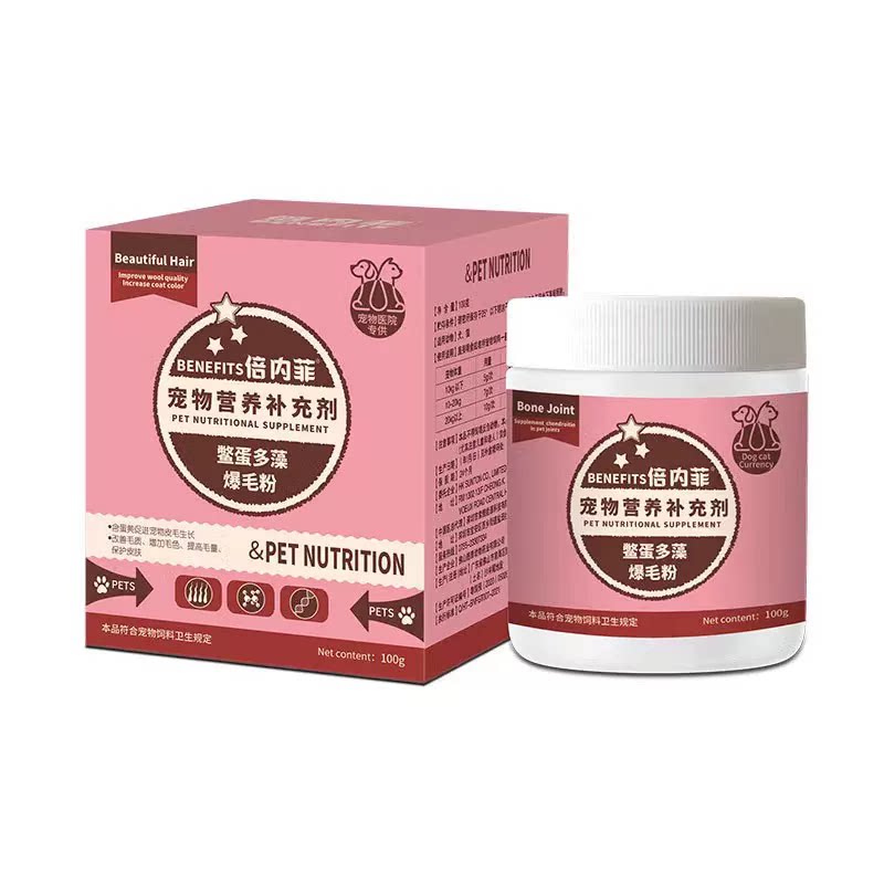 BENEFITS犬猫鳖蛋爆毛粉卵磷脂掉毛美毛护肤宠物猫狗毛发分叉褪色