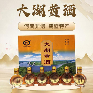 河南非遗鹤壁特产大湖黄酒半干型古法纯粮酿造100ml瓶装礼盒