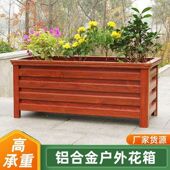 铝合金花箱专用隔断长方形庭院简约定制不锈钢花箱门店售楼部花槽