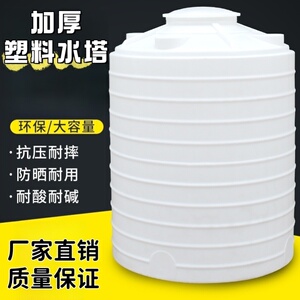 加厚塑料水塔储水罐1吨5吨10吨水桶大号储水桶罐大容量储罐pe吨桶