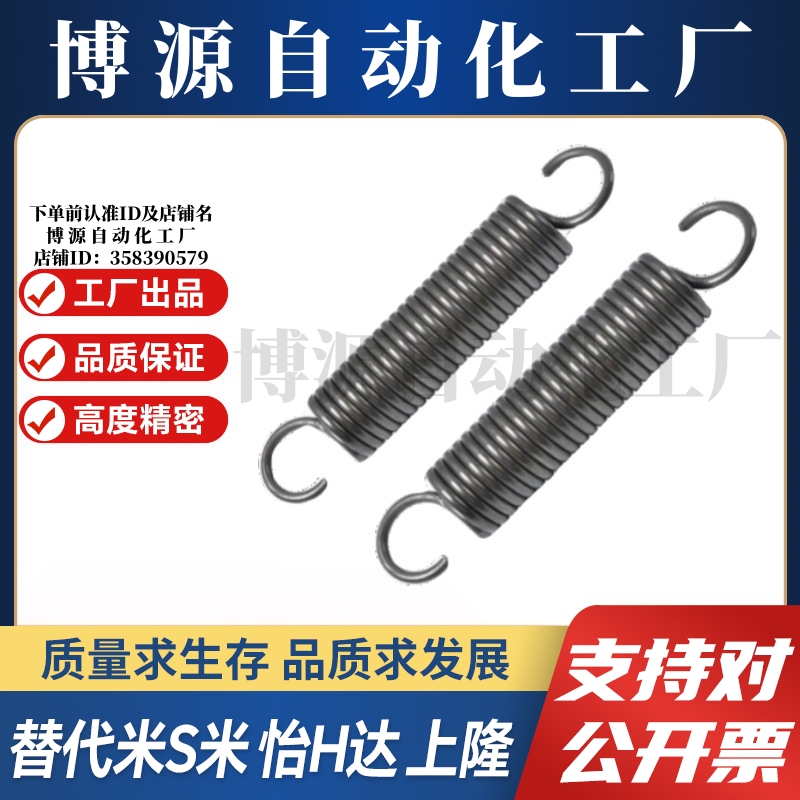 拉簧C-AUS/AWS/AUU/AWU/AWF3/4/5/6/8/10-10/15/20/30/40/45/5060