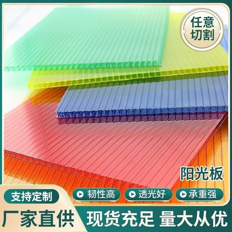 阳光板顶棚商铺温室磨砂晶亮灯箱阻燃耐力板采光蜂窝板广告牌隔断