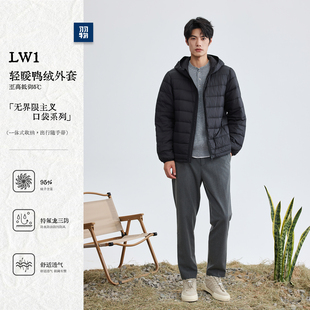 羽物男装2025秋冬男士新款轻薄羽绒服95白鸭绒短款连帽保暖外套