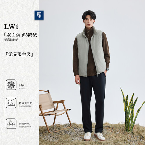 羽物2025双面派男士羽绒服