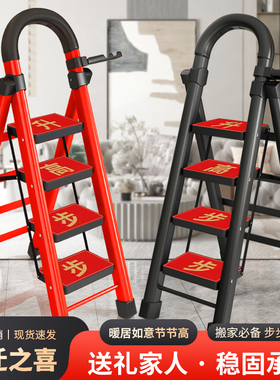 梯子家用折叠梯加厚碳钢人字梯扶梯移动楼梯步梯爬梯多功能室内梯