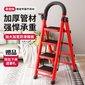 梯子家用折叠梯人字梯多功能升级安全卡扣移动楼梯步梯加厚碳钢