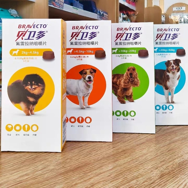 贝卫多狗狗体外驱虫药宠物中大犬狗驱虫药品