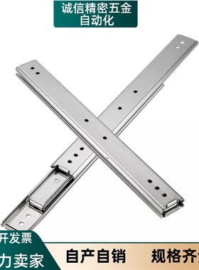 SRY20500滑轨C-SSRXY20200/SRXY20250/SSRY20300/20350/20400/450