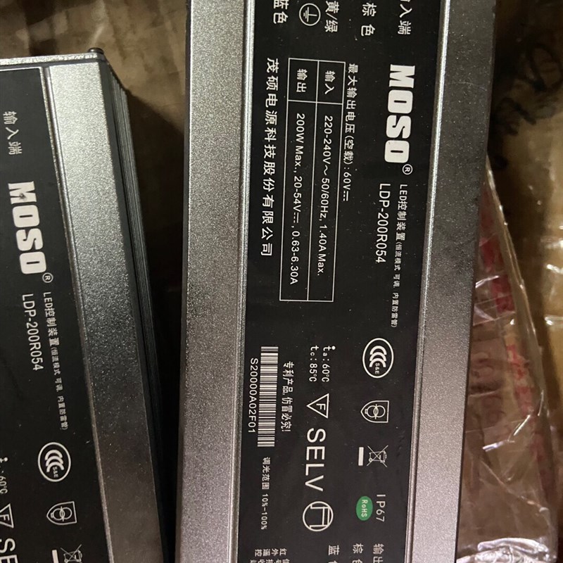 MOSO茂硕200W防水的电源防雷LDP-200R054输出20-54V