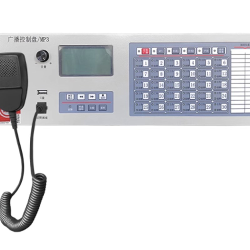 泰和安TG3100A广播控制盘/MP3消防广播系统应急广播主机