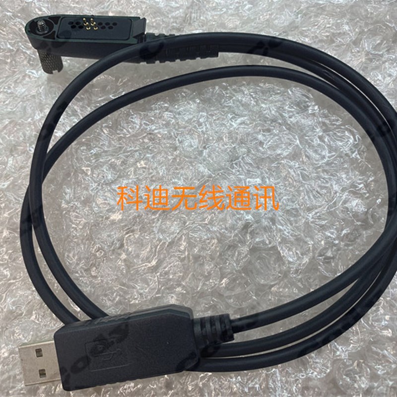 海能达TC3000 TC890GM TC780 TC720/710 TC610S T88数据线写频线