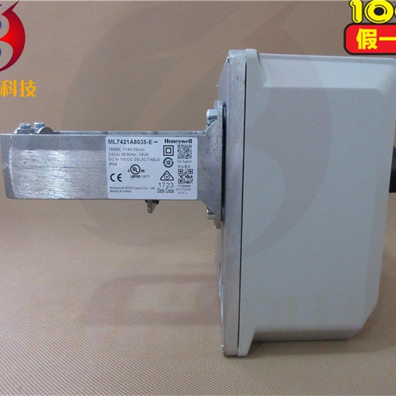 霍尼韦尔 ML7420A ML7421A8035-E ML7421B8012-E电动阀门执行器