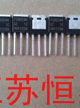 IRFU9024 FU9024 FU9024N 场效应管 液晶高压板常用 PNP TO251