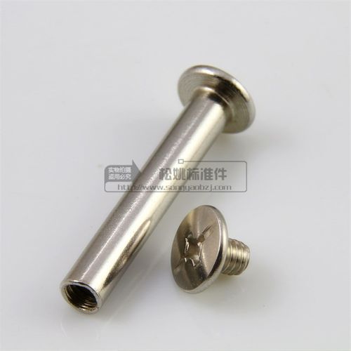 镀镍子母铆钉 对接对锁螺丝子母螺丝5  8 10 12 15 20 30  50 100