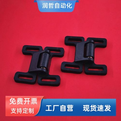 铝型材配件 双头蝶型尼龙门 碰蝶形门碰 尼龙门吸 双头蝶形门碰