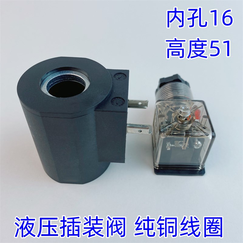 EVI 3P/16 DC24V 26W AC220V30VA 垃圾清扫车电磁阀线圈RAC220V