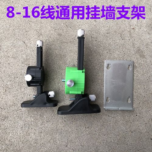 12线激光红外贴地仪架子水平仪支架贴墙仪上墙支架升降微调底座