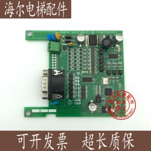 V5.0电梯配件 西威变频器 分频卡 V2.2 4.0 AVY反馈PG卡 EXP