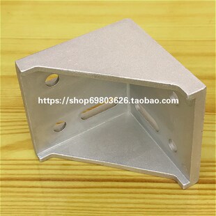 8080铝角件 角码 直角件转角连接件 工业铝型材流水线工作台配件