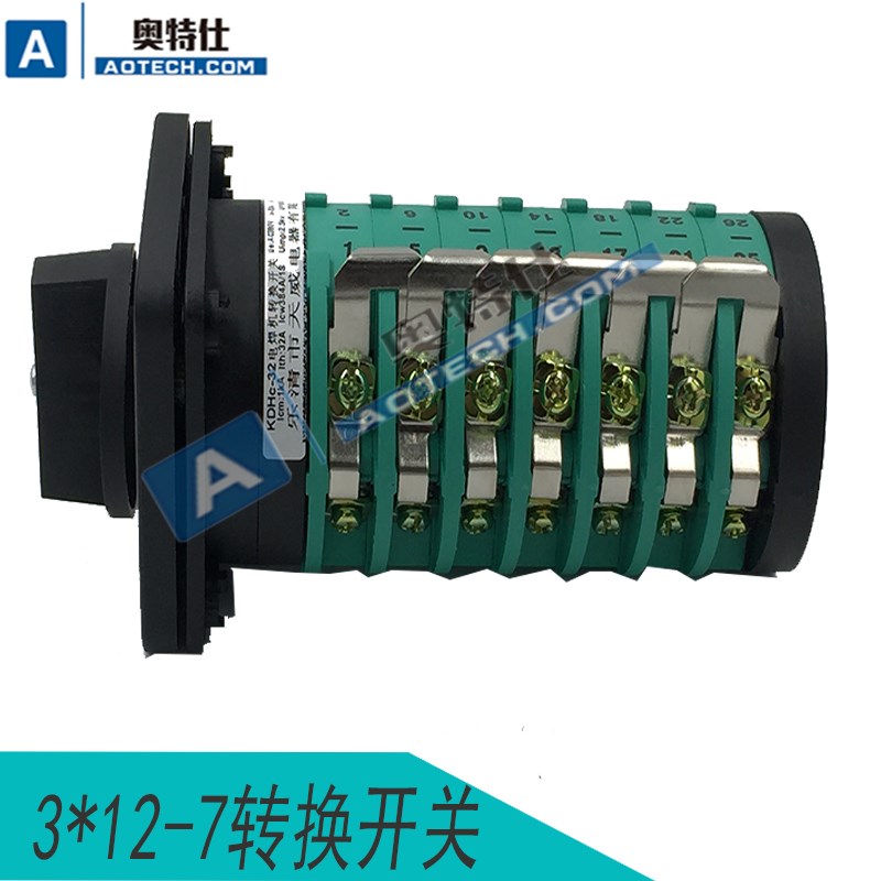 KDHc 32A 3x12-7 二保焊机 气保焊 转换组合开关 12档7节转换开关