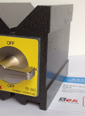 PDOK磁性V型座三角工作台PD002PD003线切割磁铁V块PD301