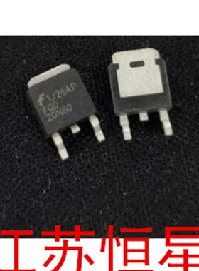 全新原装【 贴片 252】 FQD20N60  TO-252封装   MOS场效应管