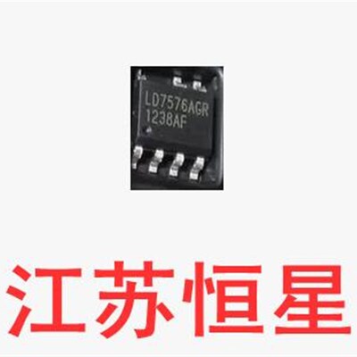 %全新   贴片7脚   LD7576AGR   液晶电源芯片