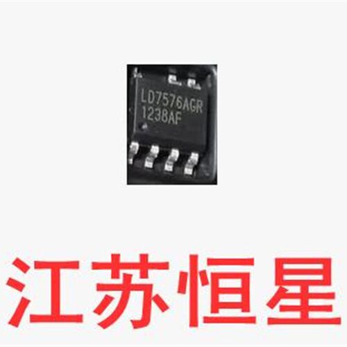 %全新   贴片7脚   LD7576AGR   液晶电源芯片