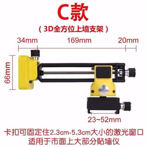 通用 水平仪支架贴墙仪上墙架水平仪支架8线12线强磁铁挂墙架挂