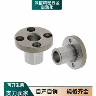 圆法兰型定位销用衬套JBY6 16治具衬套台阶套轴套导套