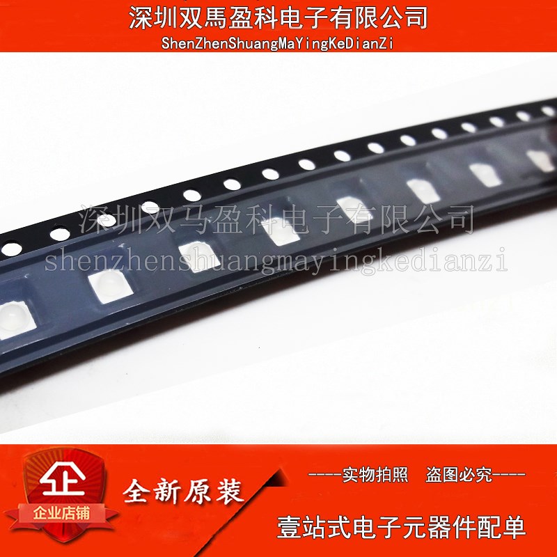 厂家供应led贴片 1206侧面红灯 1204侧面红色红光led 发光二极管