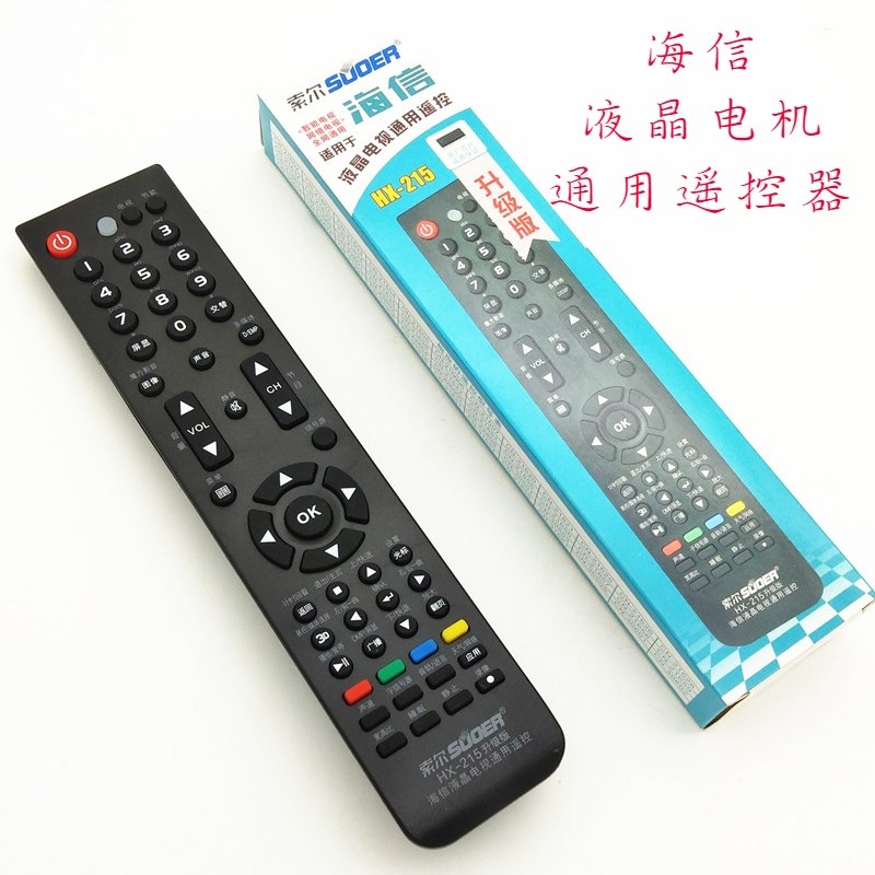 适应海信液晶电视遥控器通用型液晶电视万能遥控器专用海信免设置