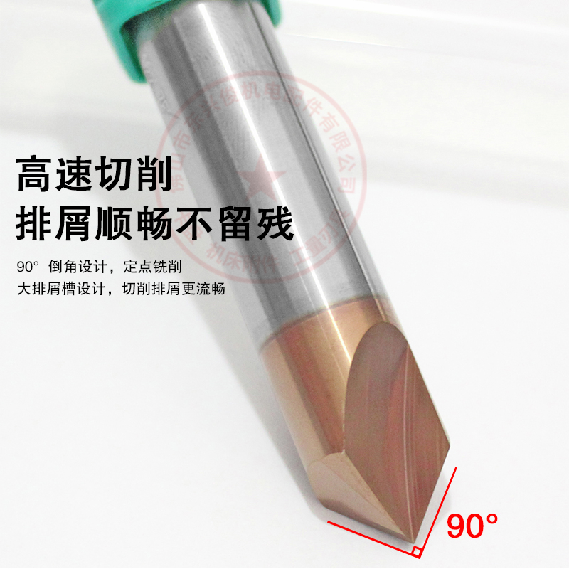 钨钢倒角刀钢用铝用德迈斯90度直槽超硬倒角专用刀涂层合金立铣刀