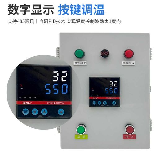 司丹利sdanli大功率16千瓦工业高压热风机烘干热风加热器数显调温