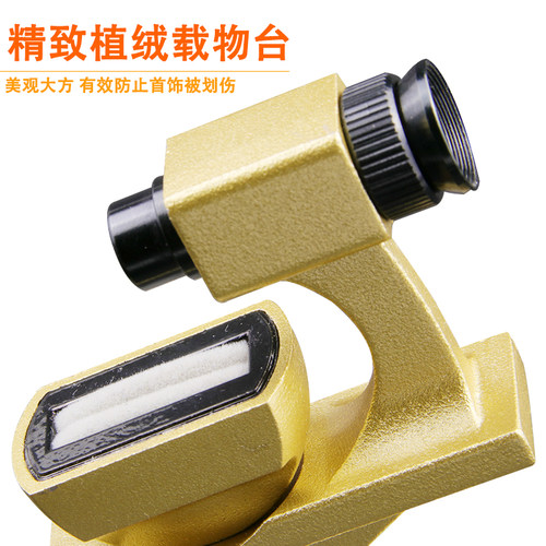 10倍高清腰码镜 腰围镜 看钻石GIA腰码专业珠宝玉石鉴定放大镜