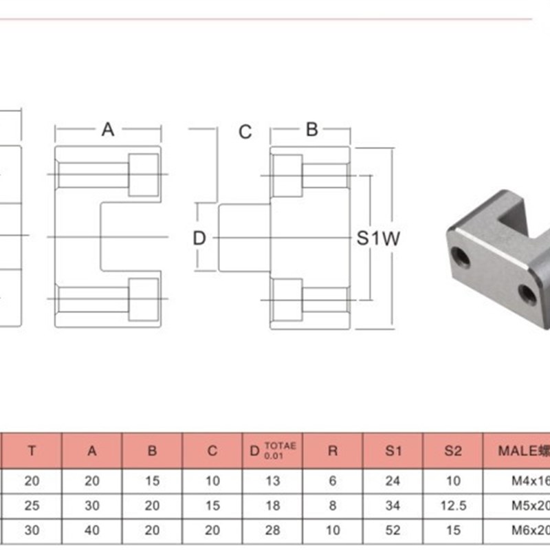 镀钛顶锁导位固定块TL035 TL050 TL075 定位块边锁 定位滑块