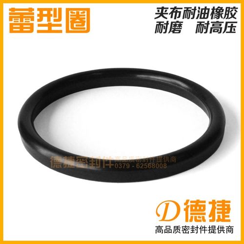 【蕾型圈-内径160以下】HG/T3326NL蕾形密封圈GB10708.1夹布油封