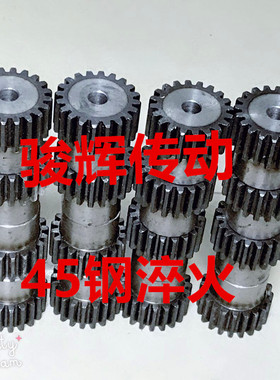 直齿轮 正齿轮带台阶齿轮 凸台齿轮1.5模421.5模45齿1.5模4850齿