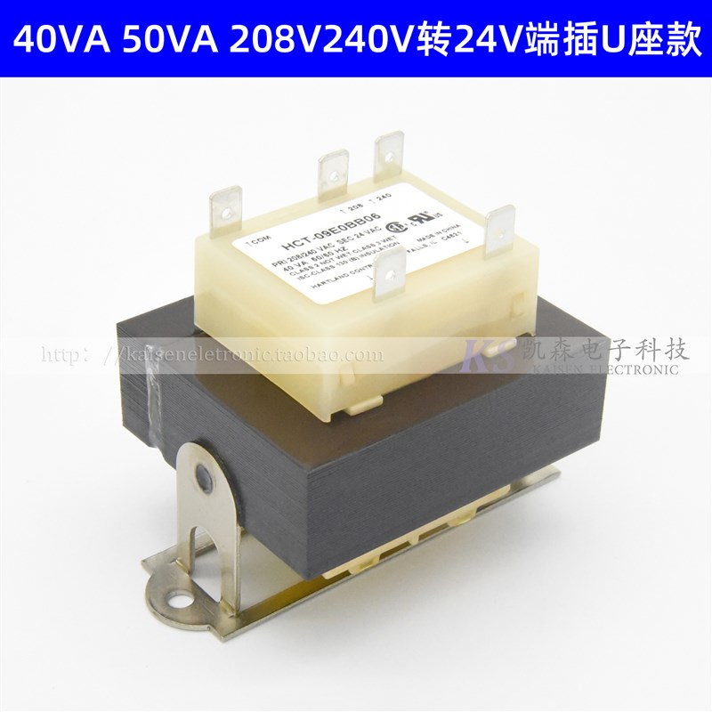 40VA50VA 208V240V转24V HCT-09E0BB06 HCT-09D0BB06 ULCSA变压器