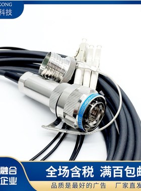 J599/26FB98A1N J599/20FB98B1N光纤连接器6芯LC SC ST