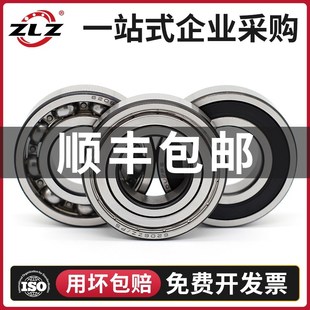 6064 6060 6068 6072 6080 哈尔滨ZLZ高速开式 6076 轴承6056