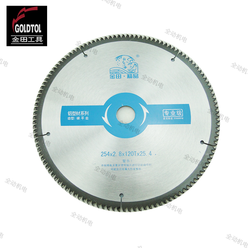 金田 合金圆锯片 专业级 铝用 梯平齿 10寸 254 X2.8X120TX25.4mm